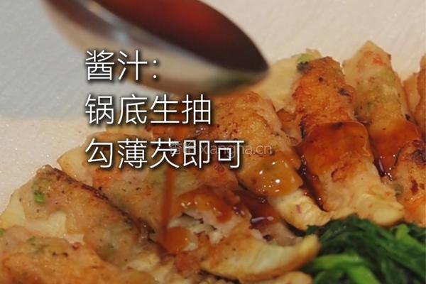 春笋酿虾胶的做法图解8