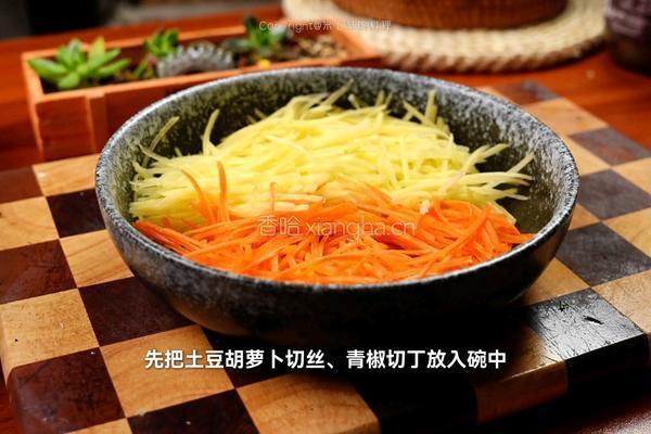 黑松露芝士土豆牛肉饼的做法图解1