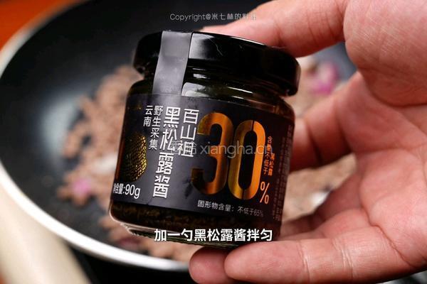 黑松露芝士土豆牛肉饼的做法图解5