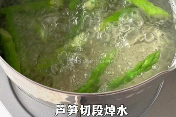 虾仁芦笋沙拉的做法图解3
