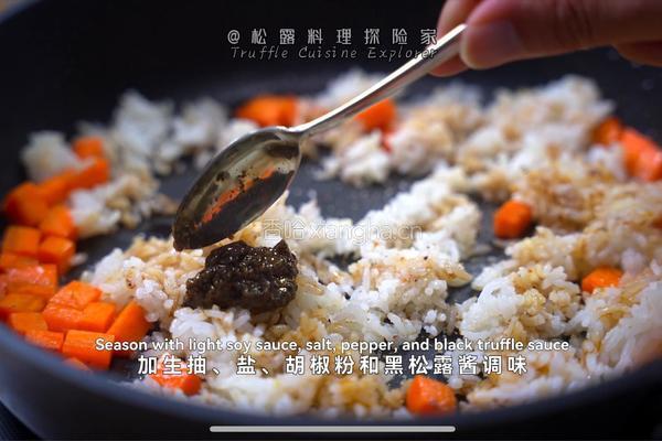 黑松露鸡蛋时蔬炒饭的做法图解3