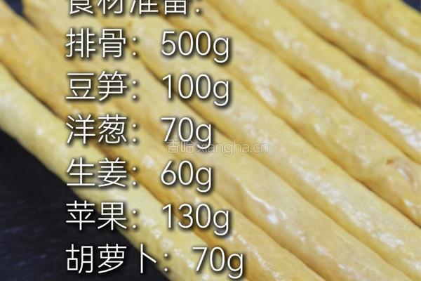 果香排骨炖豆笋的做法图解1
