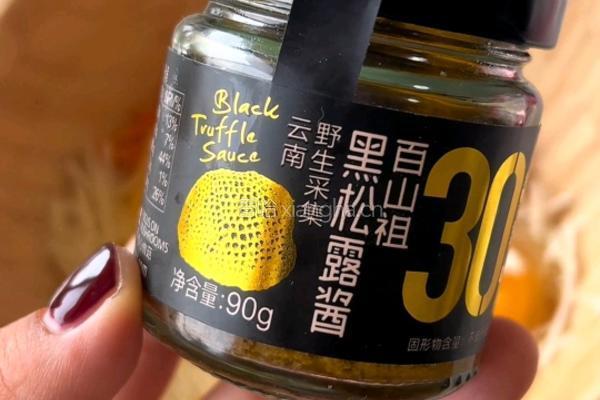 鸡肉芝士土豆饼的做法图解2