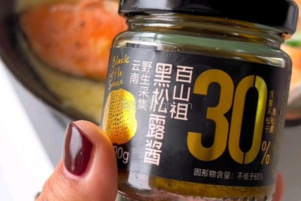 柠檬奶油三文鱼的做法图解7