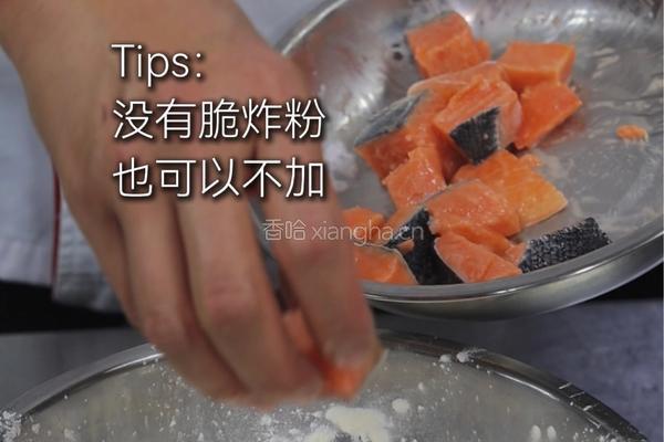 松露芥香三文鱼的做法图解2