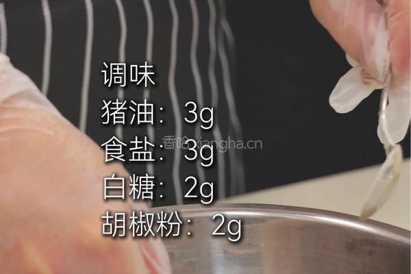 松露鲜虾饼的做法图解3