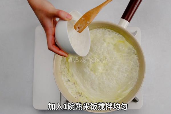 加拿大北极虾三色奶油烩饭的做法图解6
