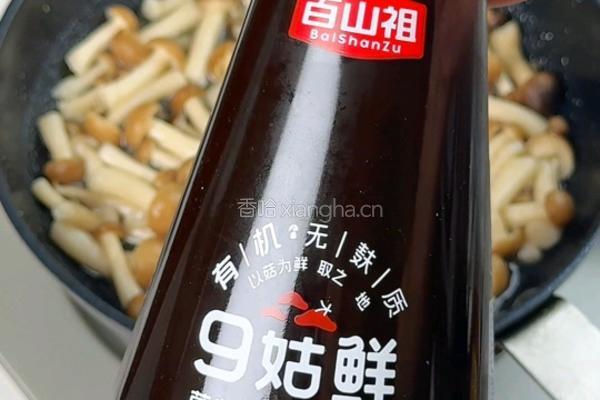 蟹味菇滑蛋的做法图解4