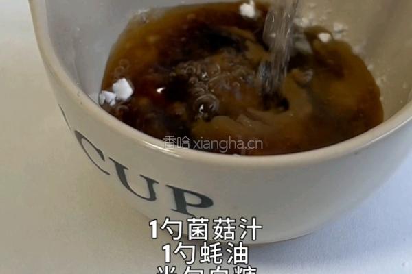 香辣爆炒花甲的做法图解4