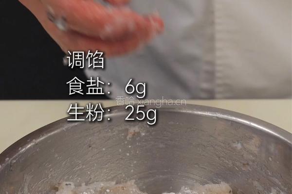 青柠芝士脆虾球的做法图解3