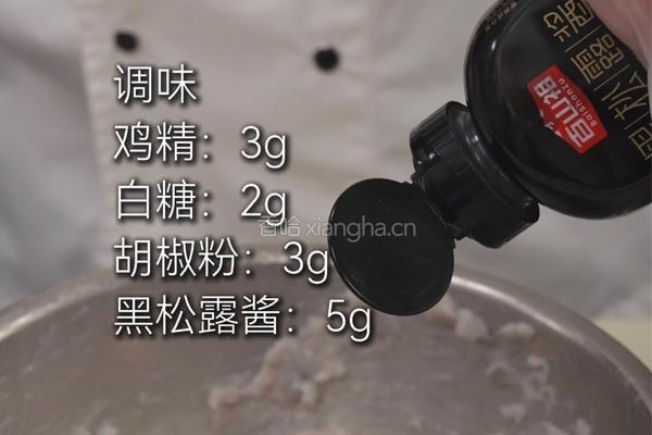 青柠芝士脆虾球的做法图解4
