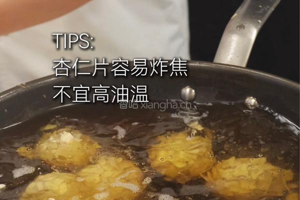 青柠芝士脆虾球的做法图解7