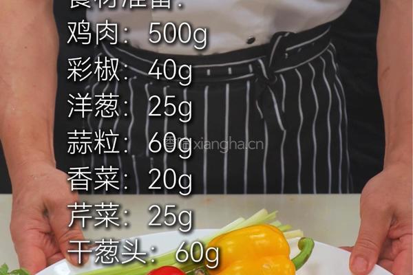 松露啫啫鸡的做法图解1