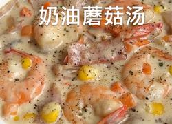 食材菜谱图