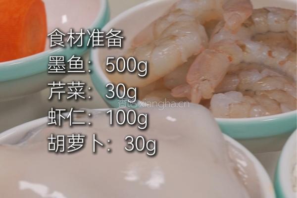 脆炸花枝饼的做法图解1