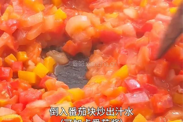 北非蛋的做法图解3