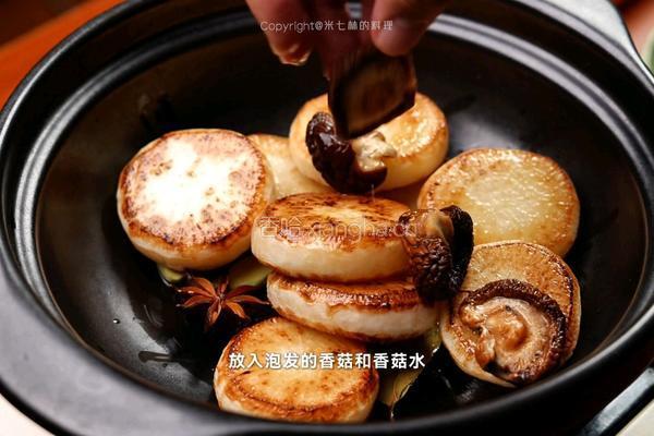 黑松露素萝卜煲的做法图解5