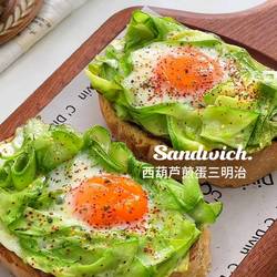 西葫芦煎蛋三明治的做法[图]