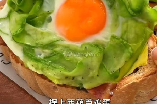 西葫芦煎蛋三明治的做法图解7