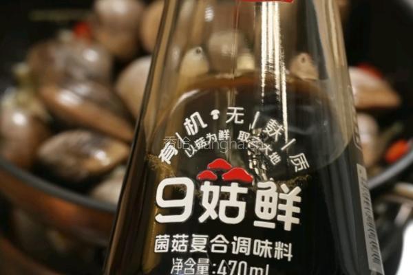 蒜香黄油蛤蜊的做法图解4