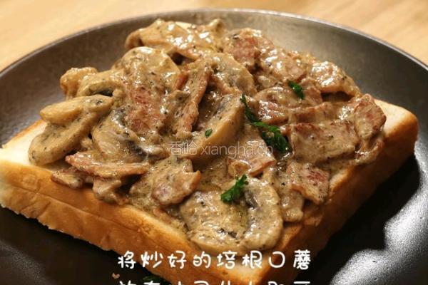 黑松露奶油三明治的做法图解8