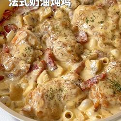 法式奶油炖鸡的做法[图]