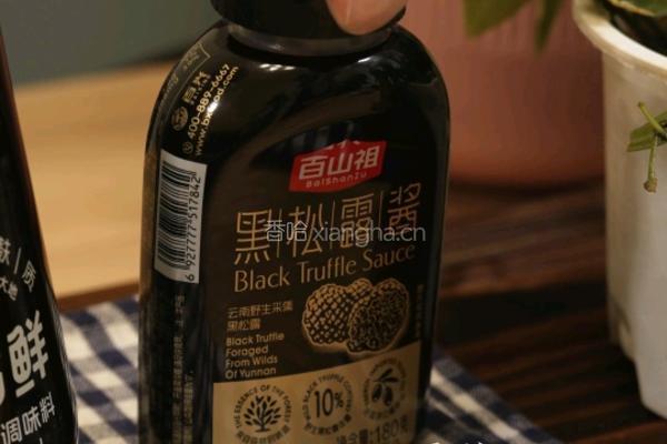 黑松露蒜香奶油虾意面的做法图解7