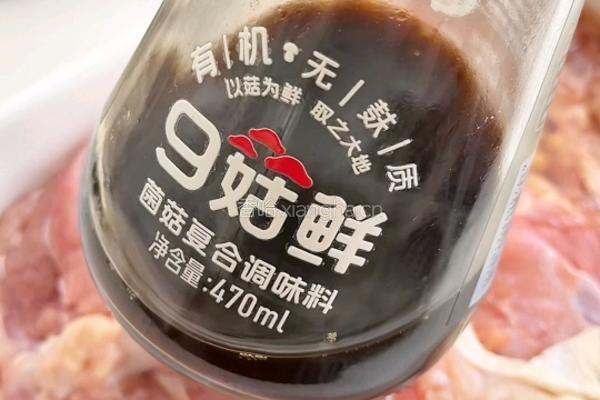 冷吃鸡肉卷的做法图解3