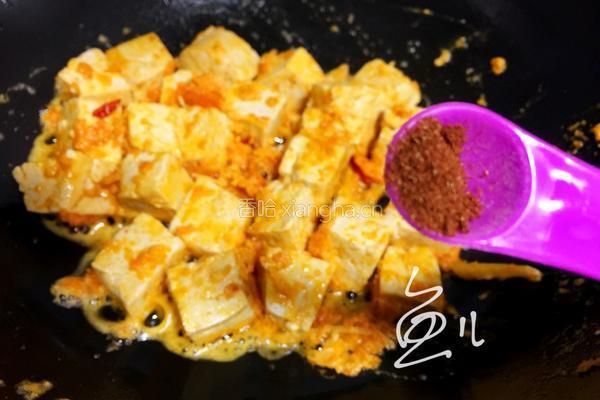 咸蛋黄豆腐的做法图解13