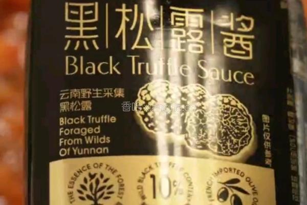 黑松露番茄肉酱土豆饼的做法图解5