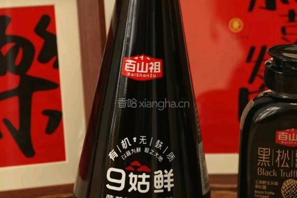 白菜豆腐煲的做法图解6