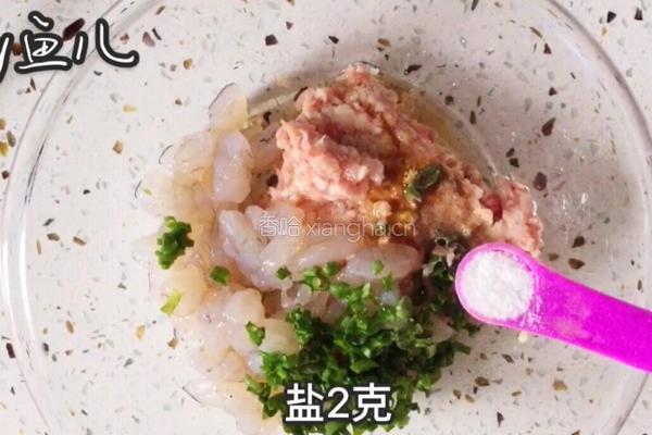 水晶蒸饺的做法图解9