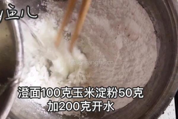 水晶蒸饺的做法图解15