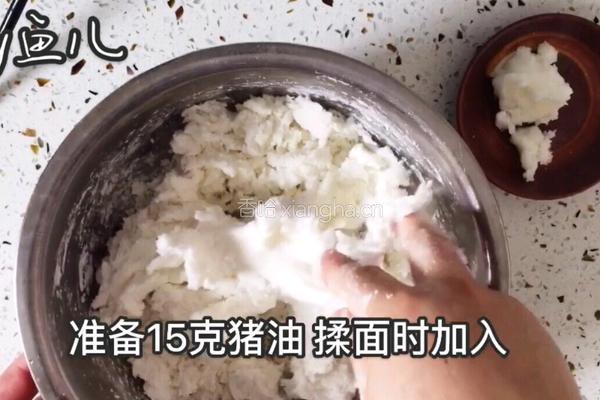 水晶蒸饺的做法图解18