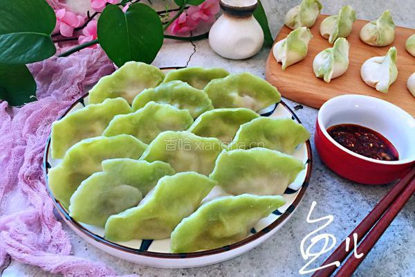 彩色水饺的做法图解29