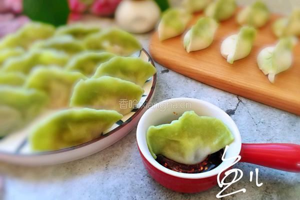 彩色水饺的做法图解30