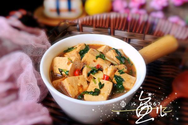 家常烧豆腐的做法图解18