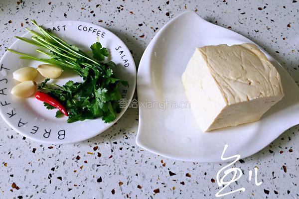 家常烧豆腐的做法图解1