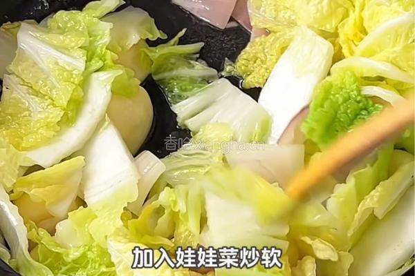 牛肉虾仁豆腐煲的做法图解5