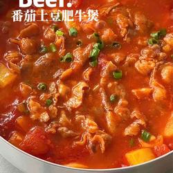 番茄牛豆肥牛煲的做法[图]