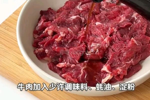  牛肉虾仁豆腐煲的做法图解1