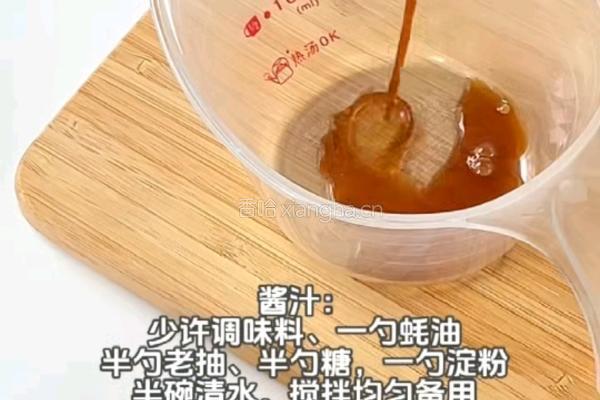  牛肉虾仁豆腐煲的做法图解3