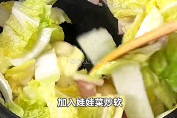  牛肉虾仁豆腐煲的做法图解5