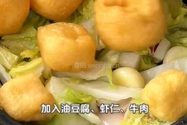  牛肉虾仁豆腐煲的做法图解6