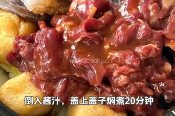  牛肉虾仁豆腐煲的做法图解7