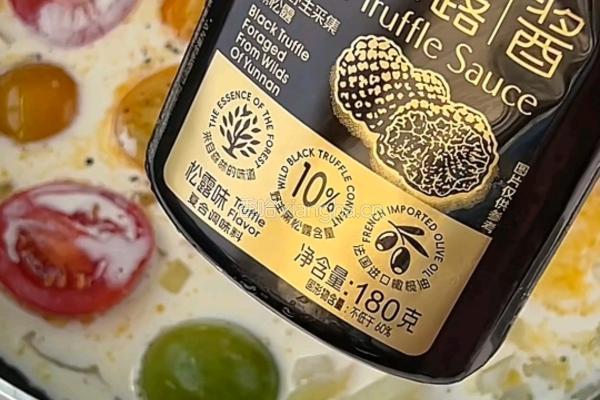 黑松露法式三文鱼的做法图解7