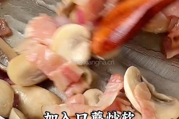 奶油口蘑培根虾滑意面的做法图解3