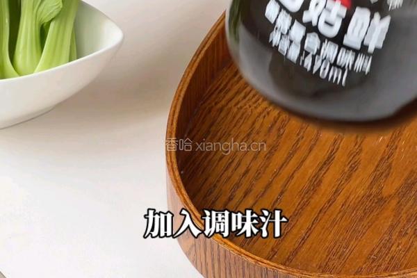 咖喱乌冬面的做法图解5