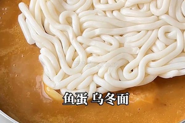 咖喱乌冬面的做法图解7