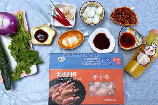 香柠百香果冷泡加拿大北极虾的做法图解2